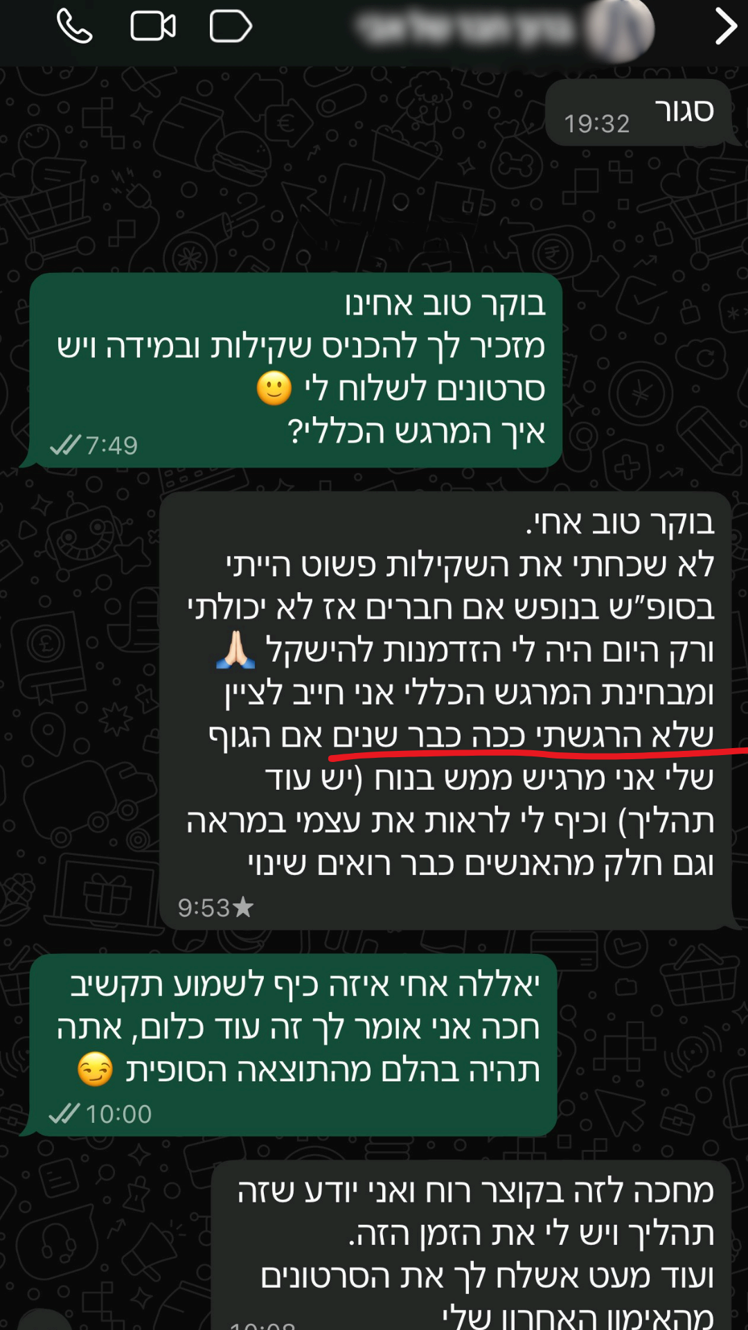 המלצה