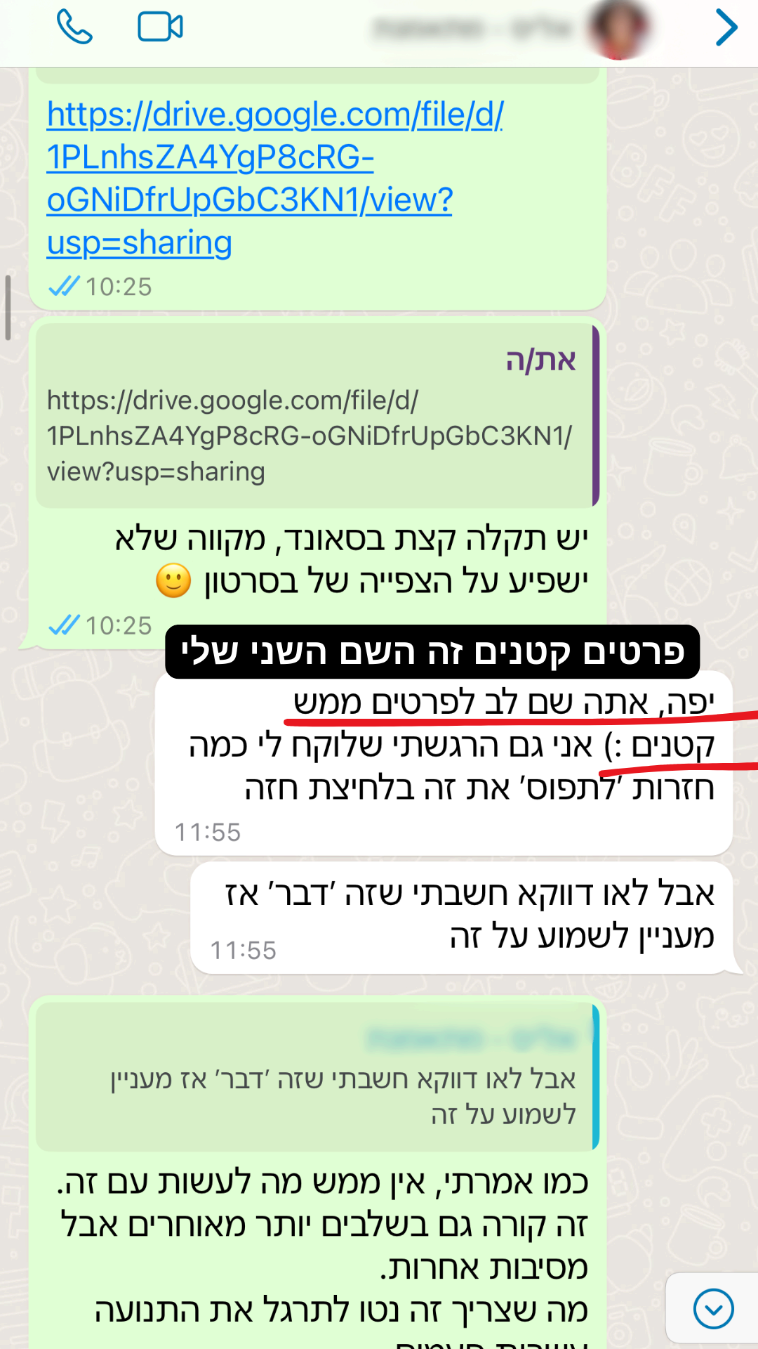המלצה